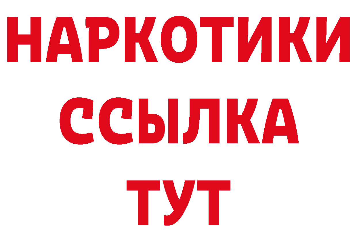 Героин афганец рабочий сайт сайты даркнета OMG Артёмовск