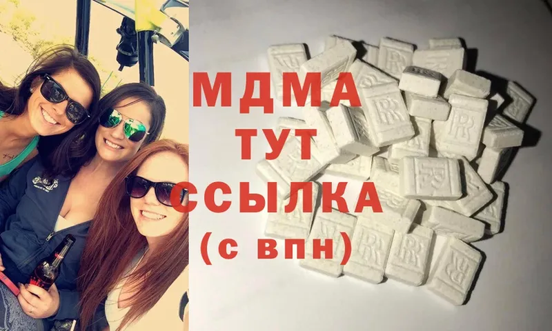 MDMA молли  Артёмовск 