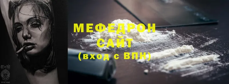 МЕФ мука  где купить наркоту  Артёмовск 